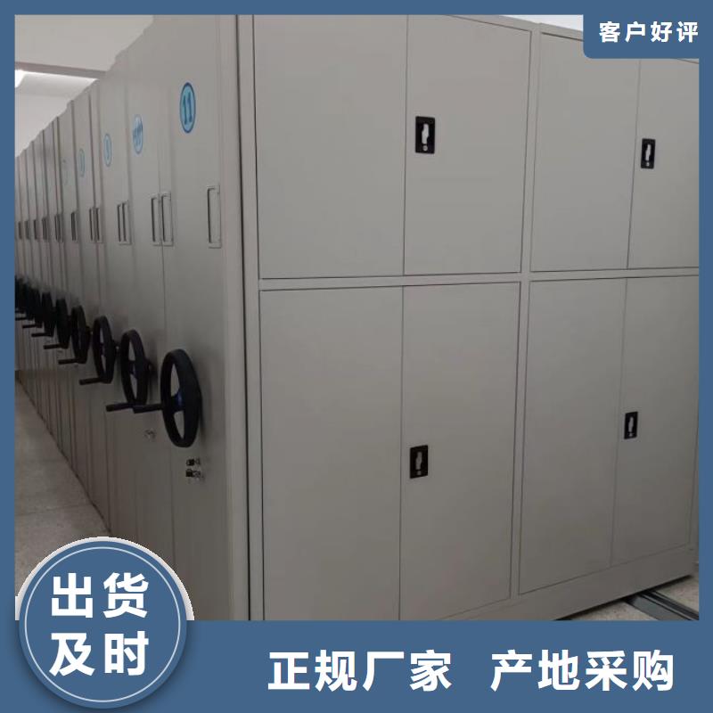 移动档案架产品质量过关