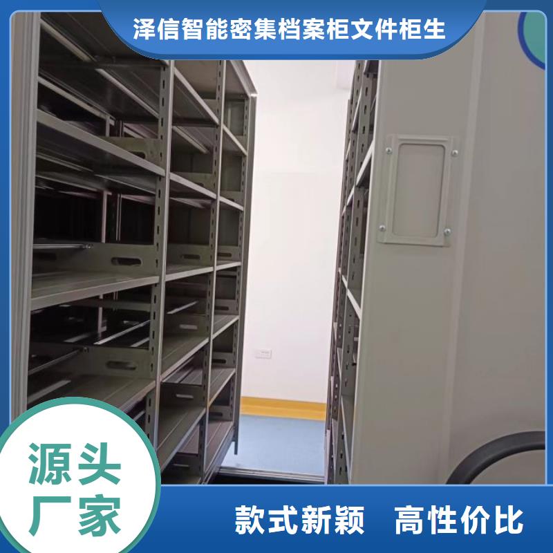 定做摇把式密集柜的厂家