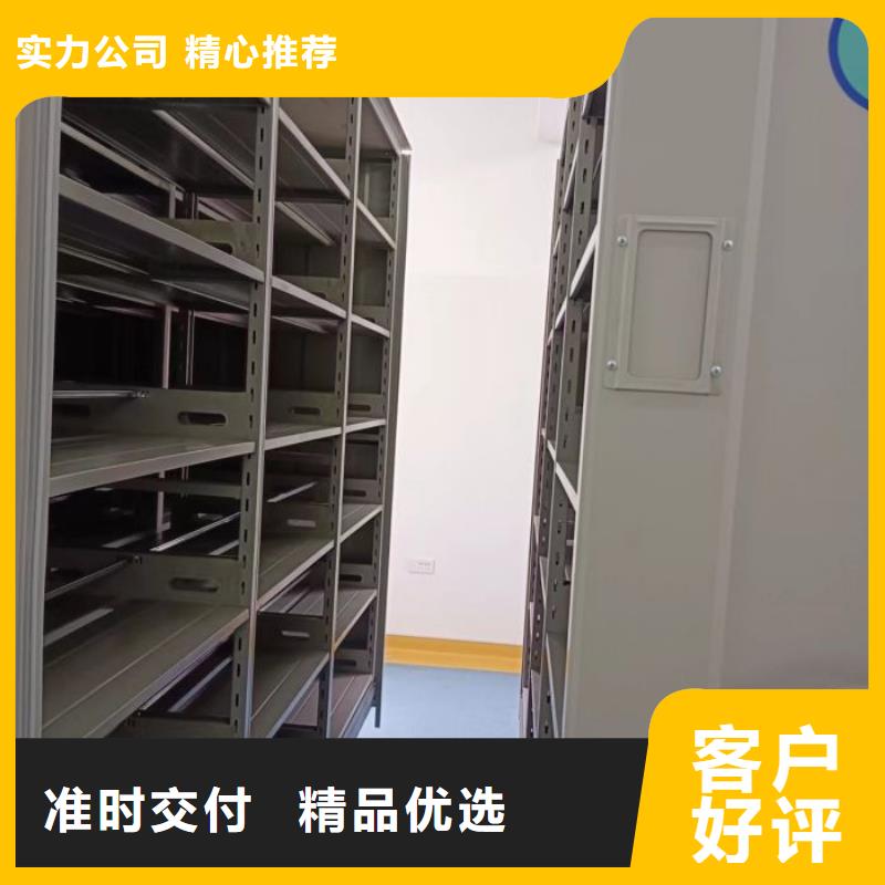 价格低的钢质密集柜供货商