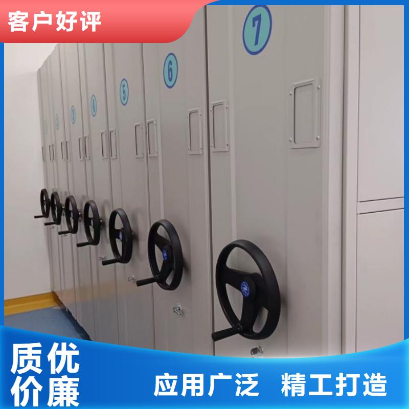 2025欢迎访问##密集架档案柜##生产厂家