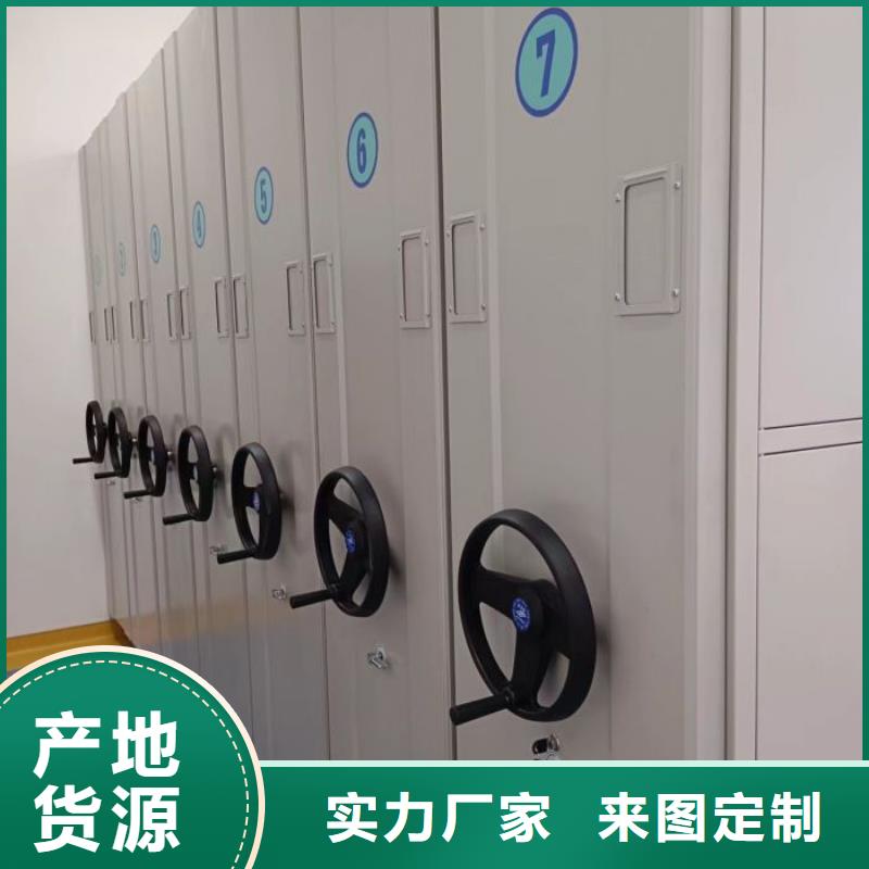 保密型密集架价格合理