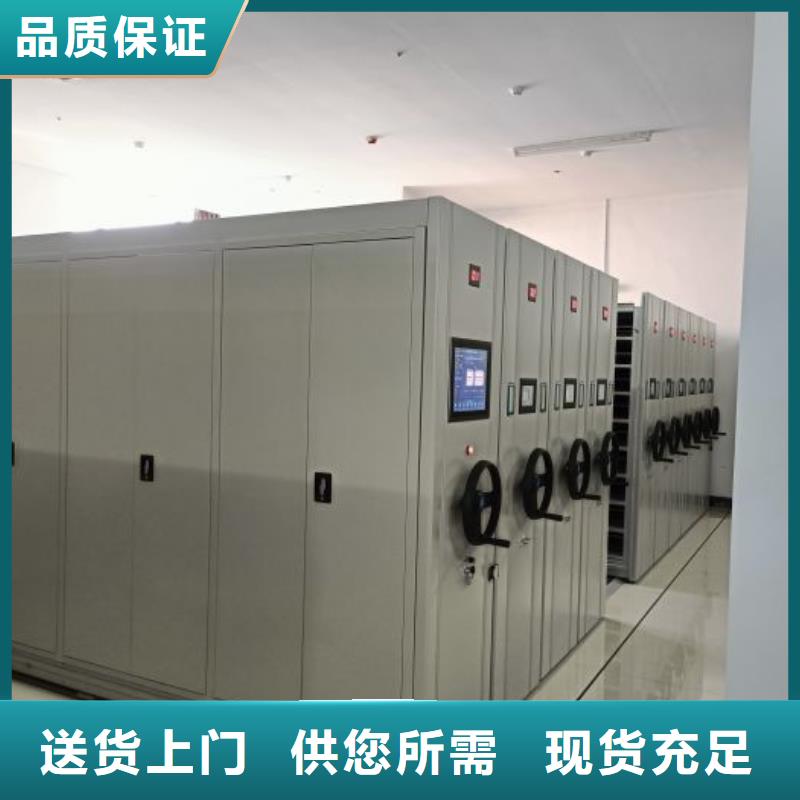 档案密集架价格合理