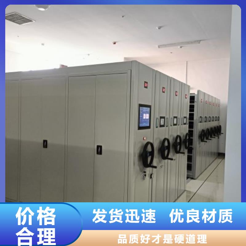 全力以赴【泽信】钢制密集柜
