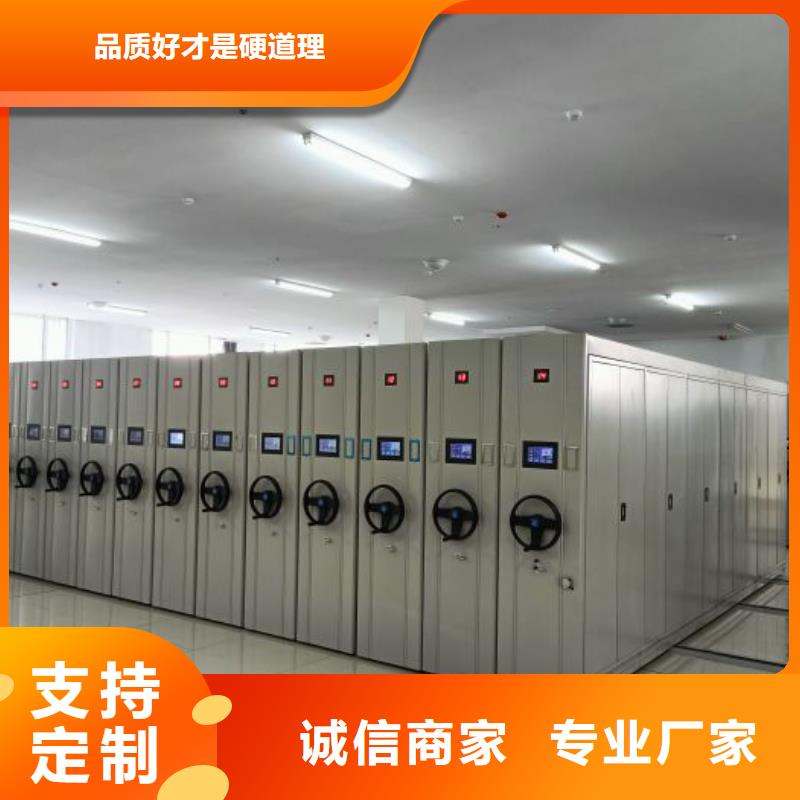 诚信遵守【泽信】图书资料室书架