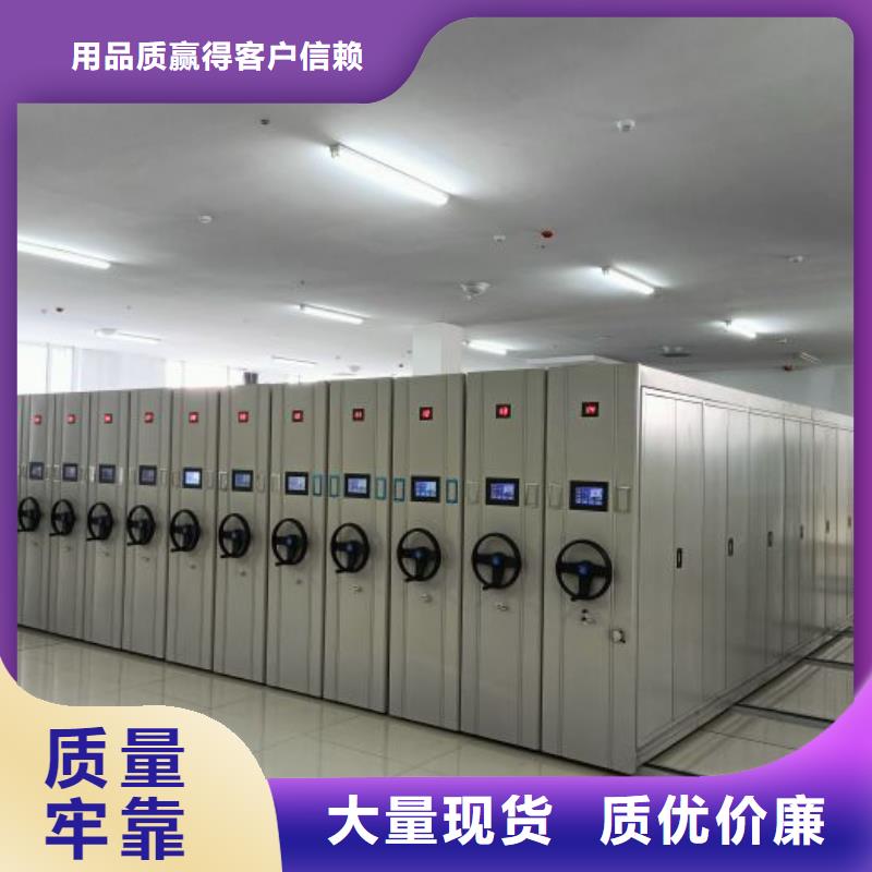比较便宜【泽信】智能电表库密集架
