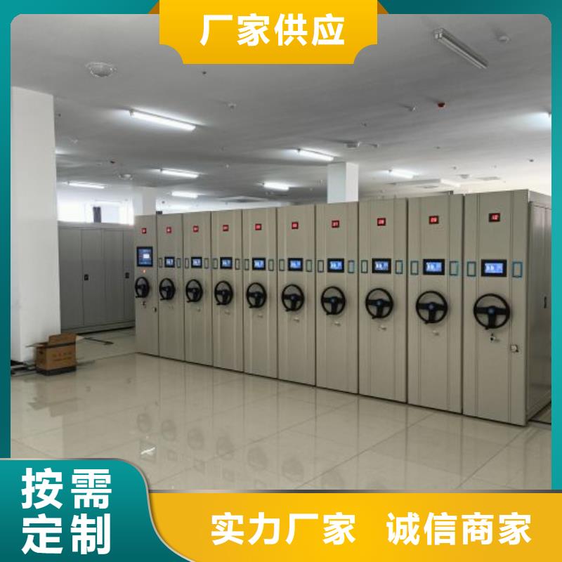 哪种好【泽信】单证档案密集架