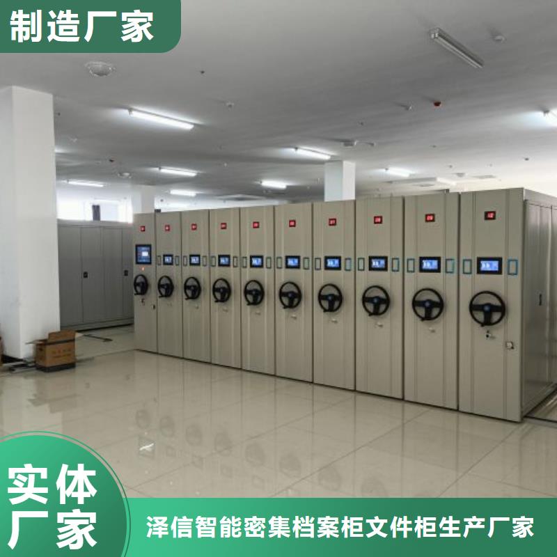 金属密集柜厂家-金属密集柜定制