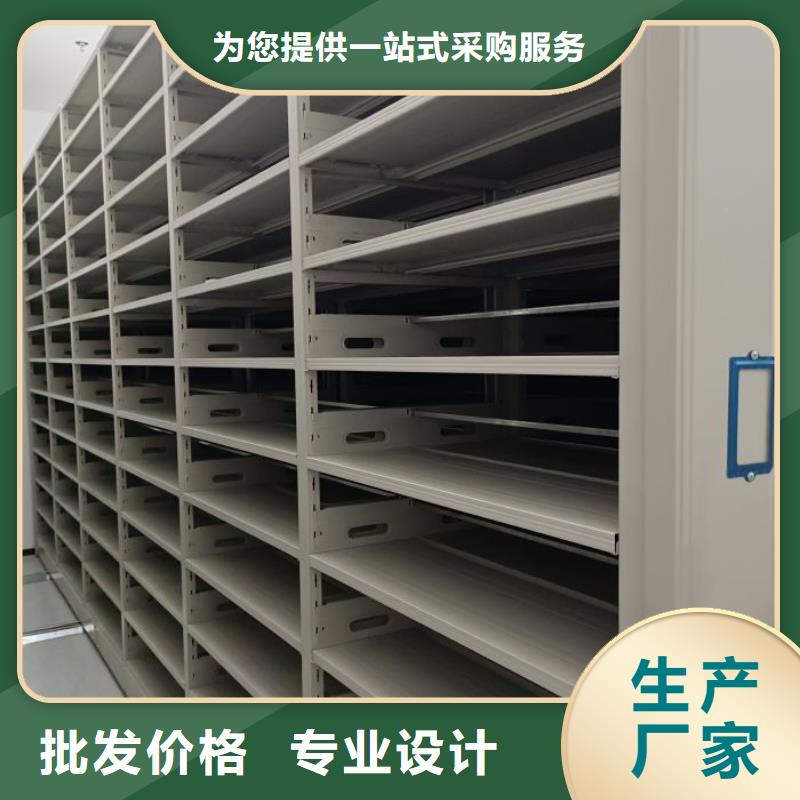 销售方法【泽信】移动式档案柜