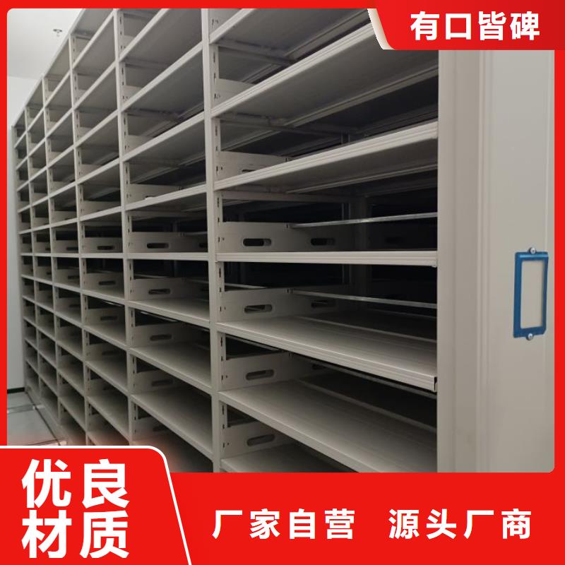 三柱式密集架可按需定做