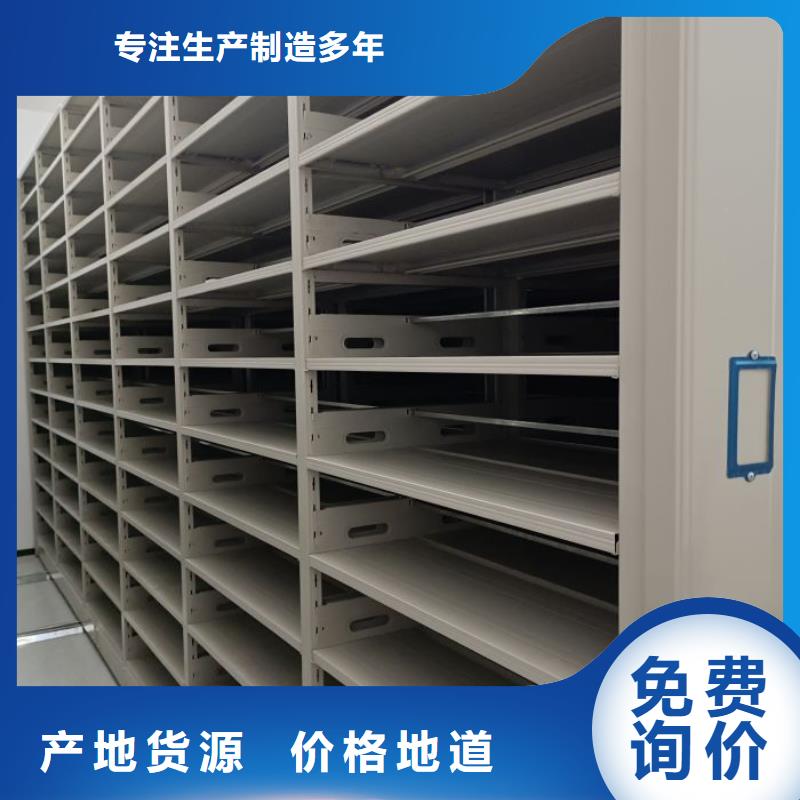 电动智能密集柜物美价廉