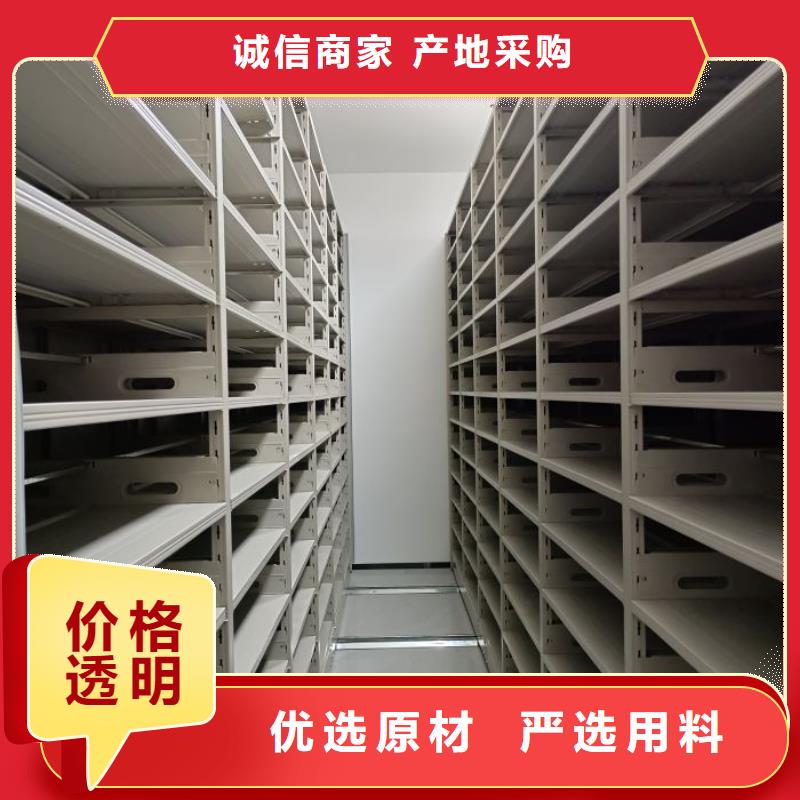 有现货的档案管理密集柜公司