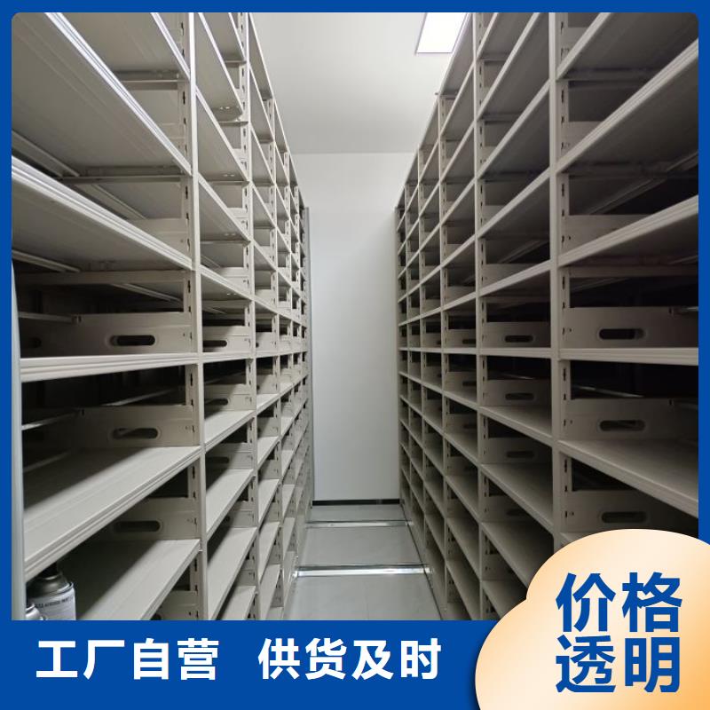 加盟费多少【泽信】移动密集档案架