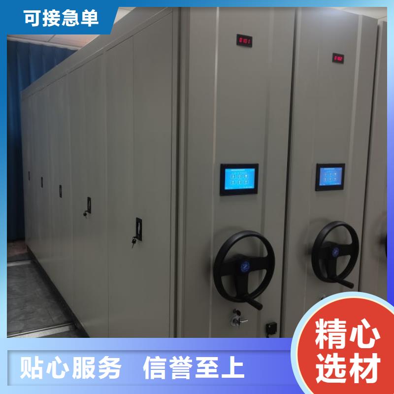 资料档案室密集架-资料档案室密集架来电咨询