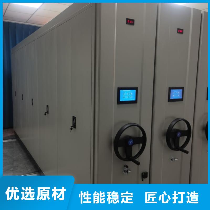 欢迎访问##档案密集架价格##