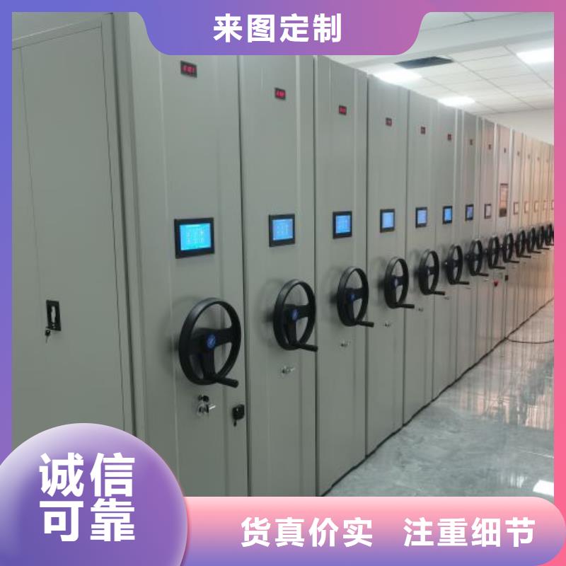 以人为本【泽信】资料室密集柜