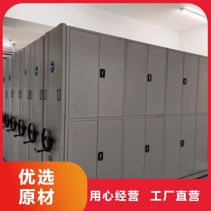 免费咨询【泽信】单证档案密集架