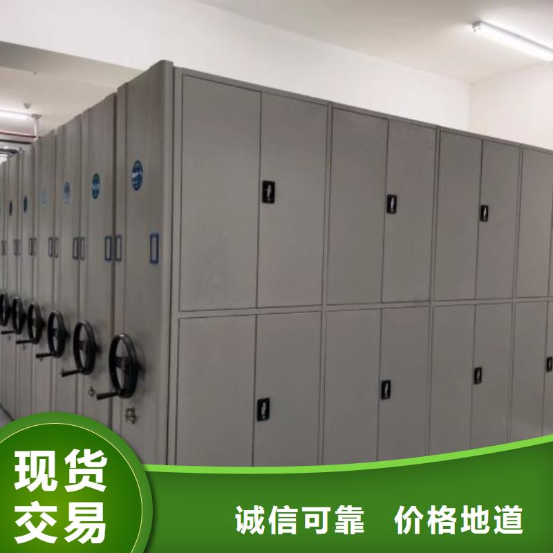 买档案室手摇密集架注意事项