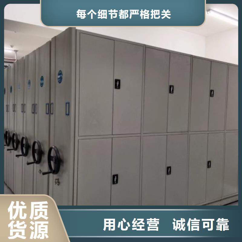 图书室智能密集柜厂家现货供应