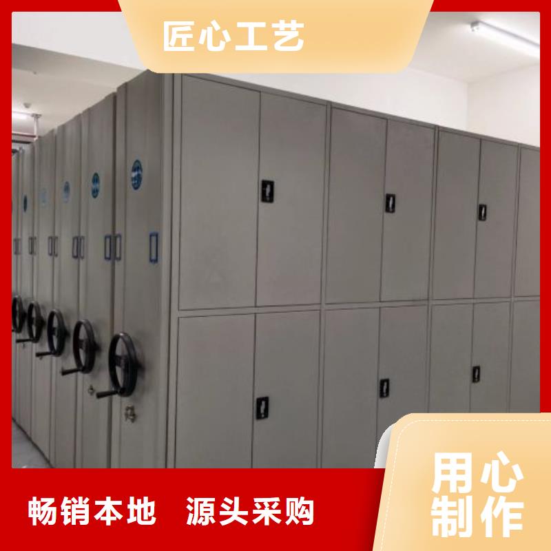 价格实惠的手摇财务凭证密集架生产厂家