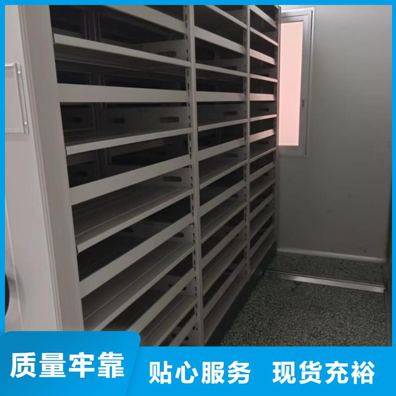 诚信营销【泽信】密集文件图纸柜