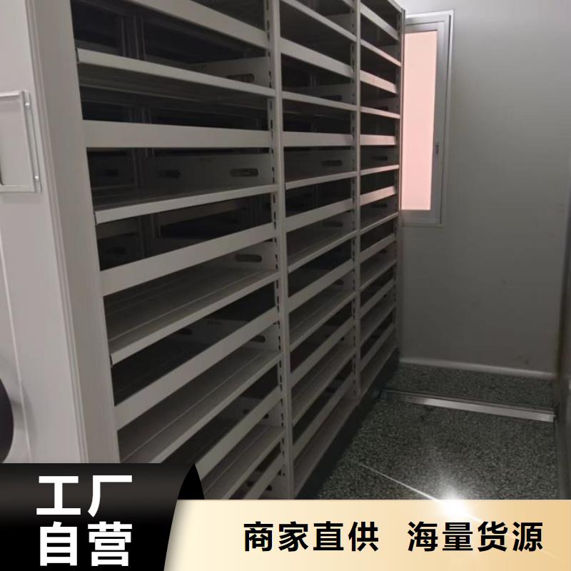 定做摇把式密集柜的厂家
