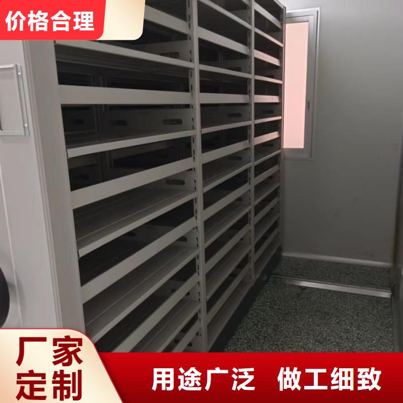 2025欢迎访问##密集架档案柜##生产厂家
