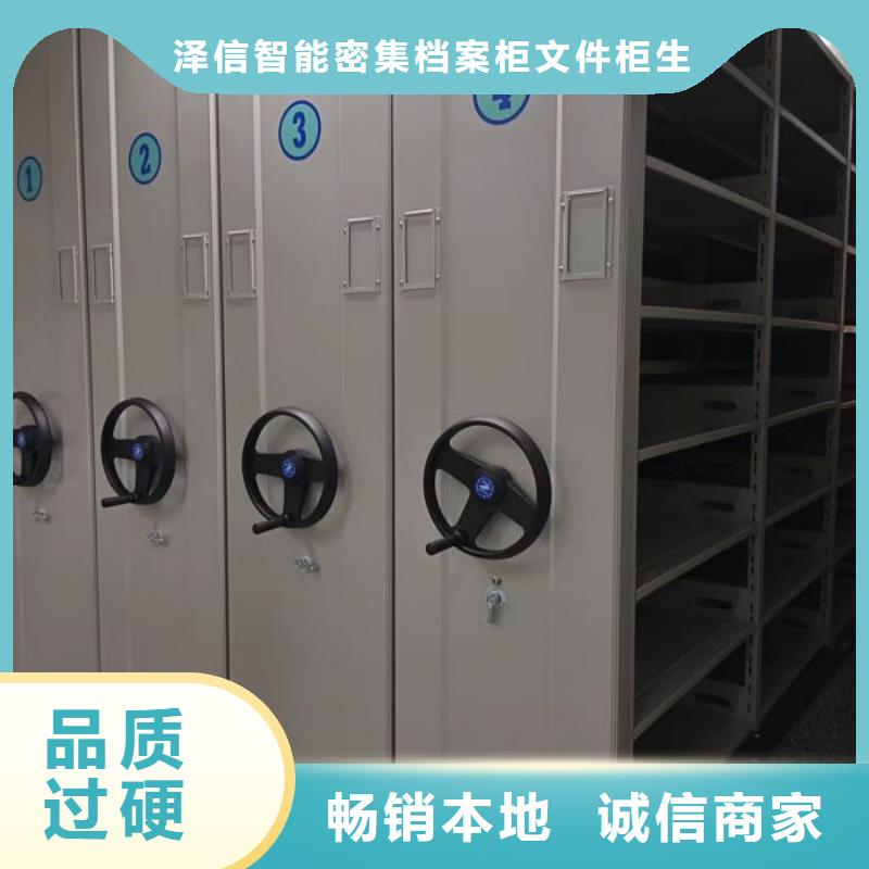 制造商来电咨询【泽信】方向盘式密集柜