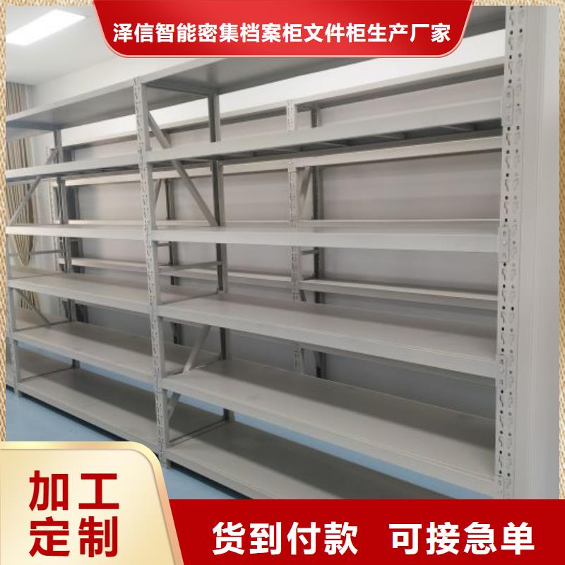 销售方法【泽信】移动式档案柜