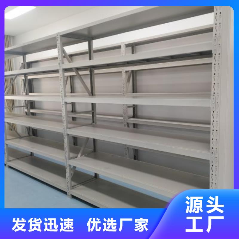 电动密集架加工厂家