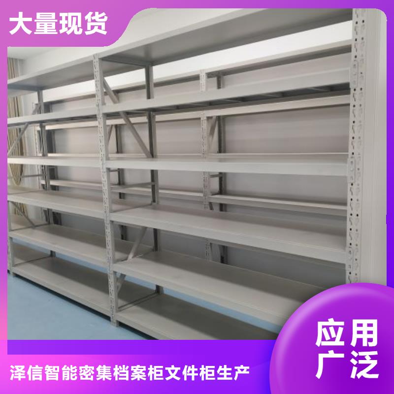 改造智能密集柜【泽信】手摇文件柜