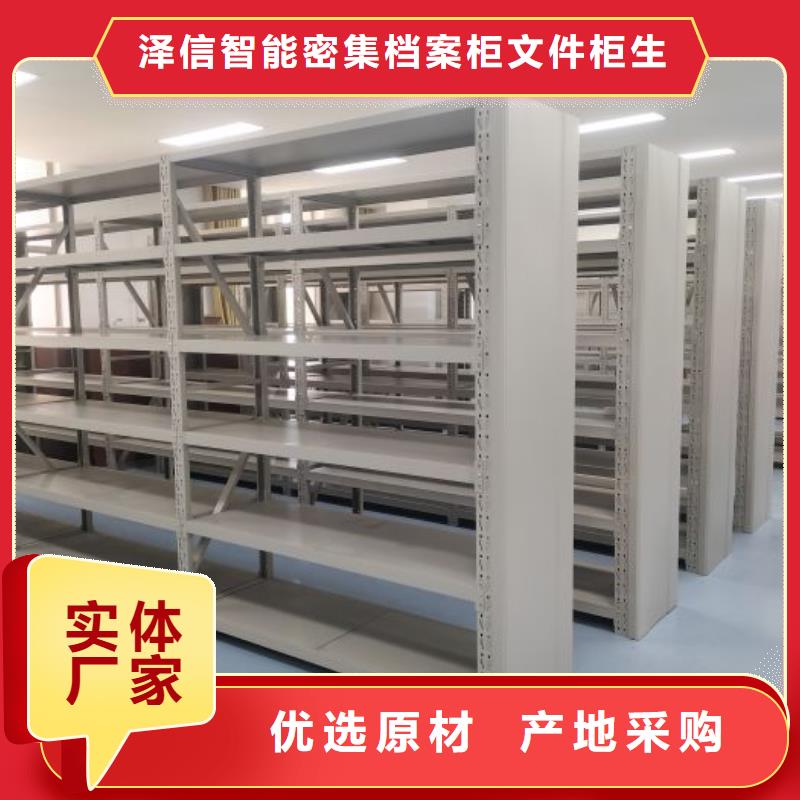 加盟商【泽信】图书档案架
