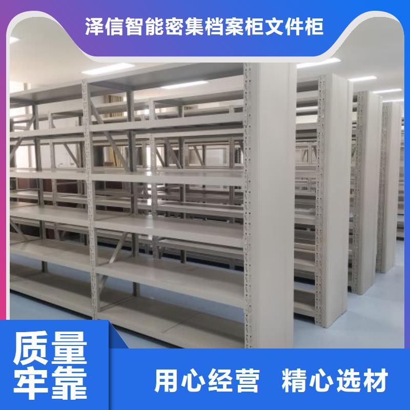 哪里有销售【泽信】档案室五层档案架