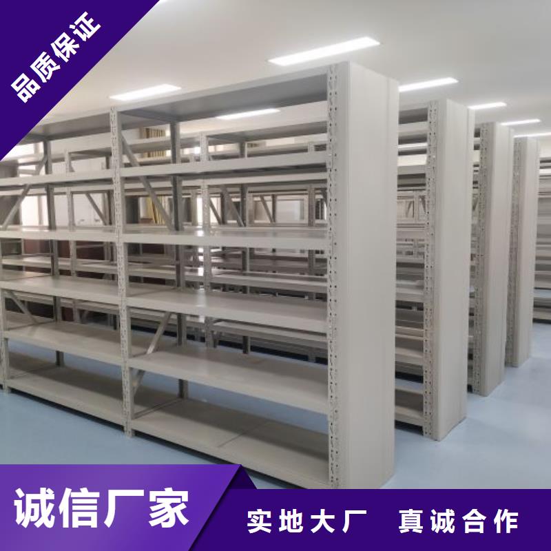 综合档案密集架-综合档案密集架一手货源