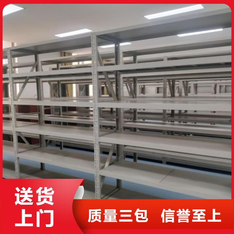 技术指导【泽信】移动资料档案柜