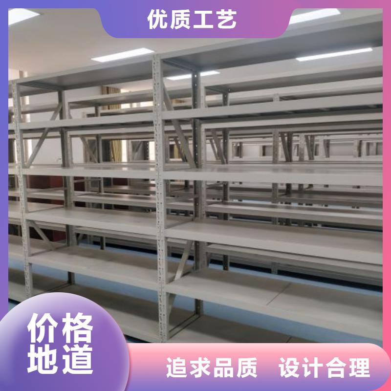 比较便宜【泽信】智能电表库密集架