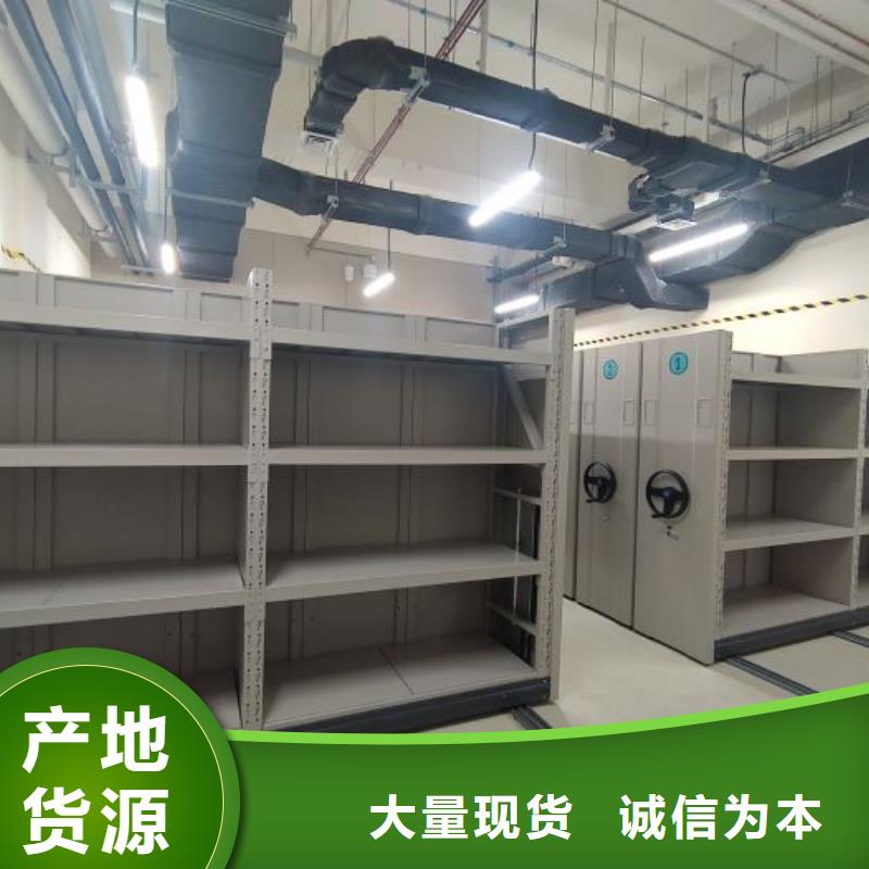 电脑密集柜随时询价