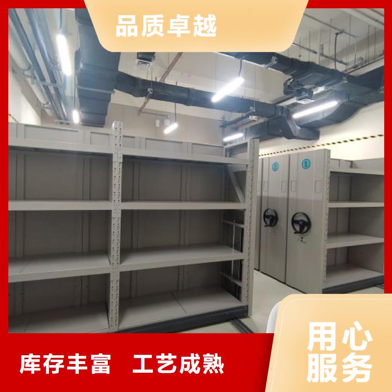 密集资料柜品牌供货商