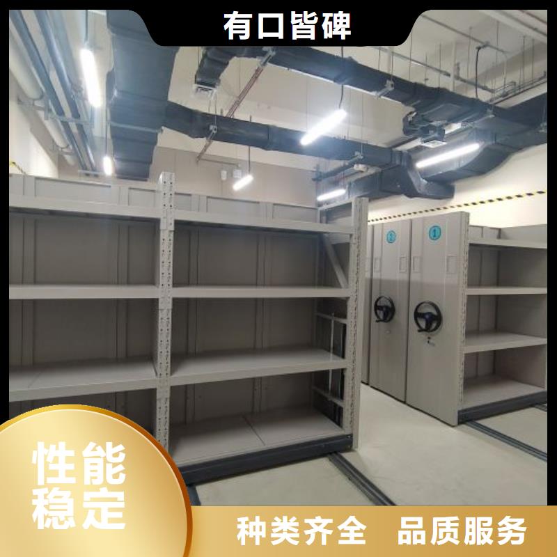 移动密集资料柜定制-移动密集资料柜厂家