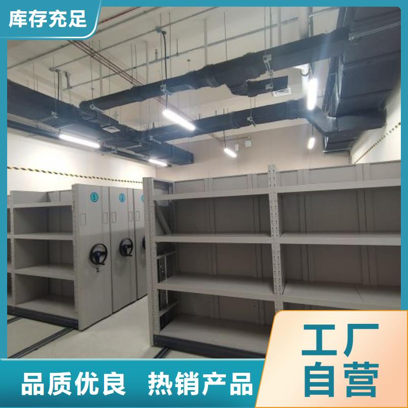 详情咨询【泽信】密集柜档案密集架