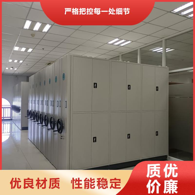 有现货的【泽信】密集式移动档案柜