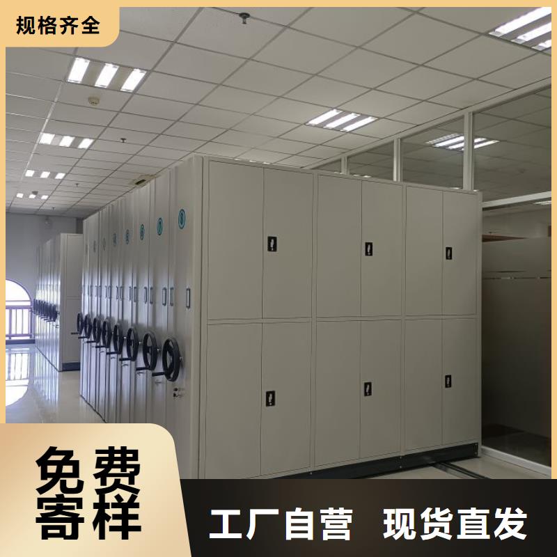 有现货的智能表库密集柜基地