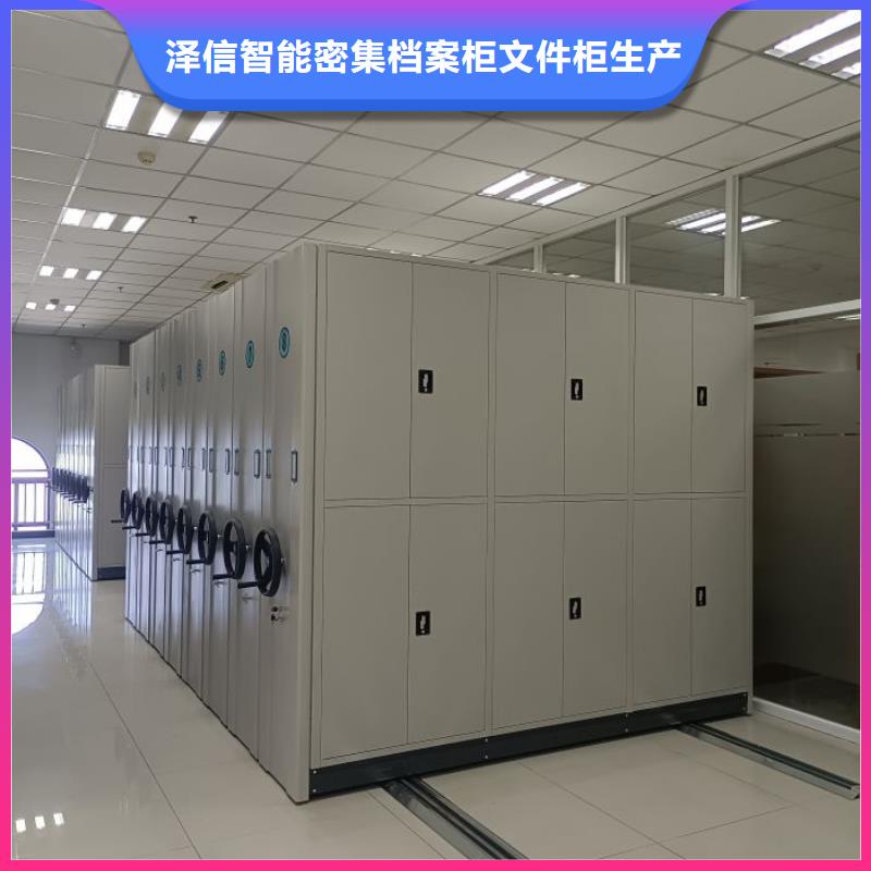 制造商来电咨询【泽信】挂电表密集柜