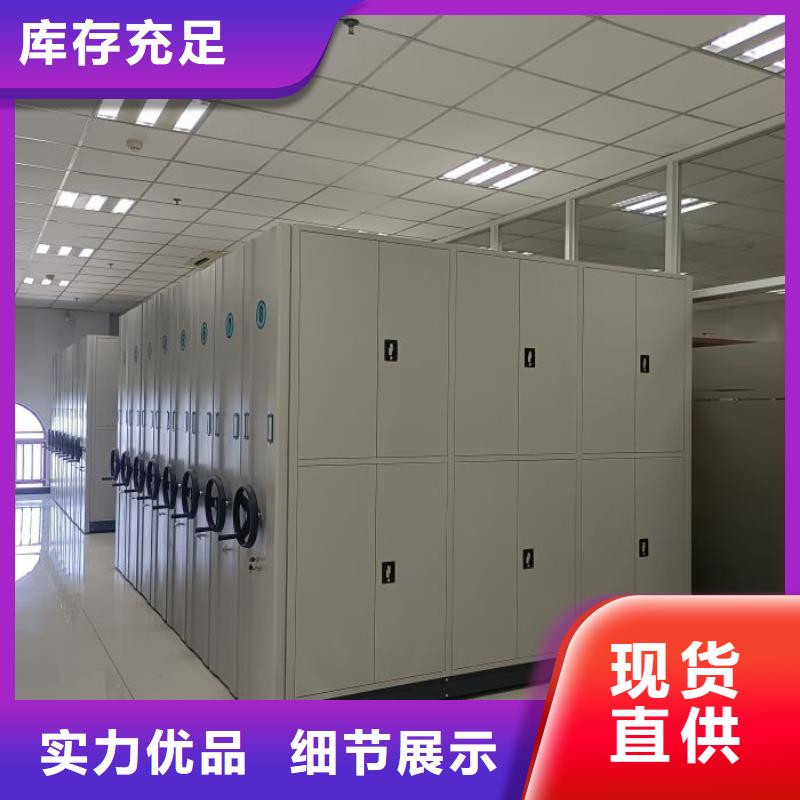 找档案库房密集柜【无中间商】