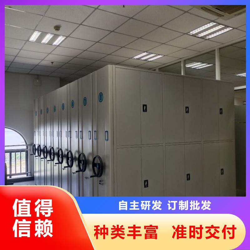 服务为先【泽信】办公密集架