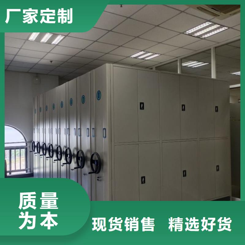 卖磁带密集架的当地厂家