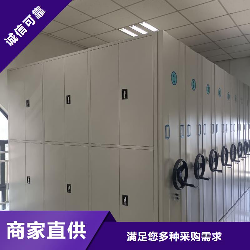 全力以赴【泽信】钢制密集柜