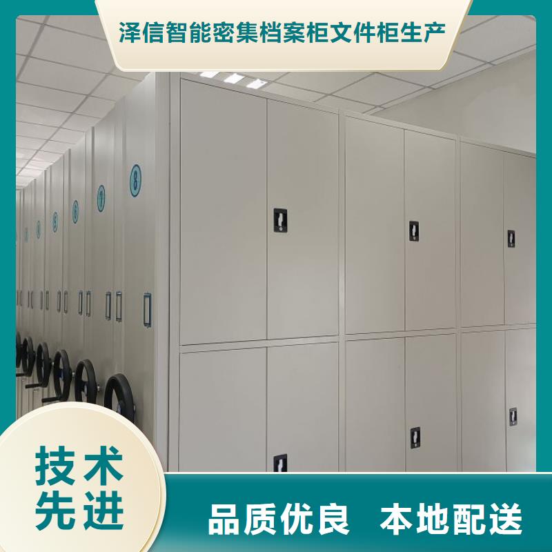 制造商来电咨询【泽信】挂电表密集柜
