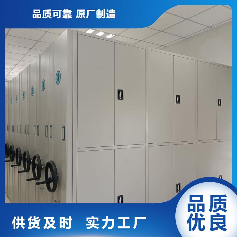 综合档案密集架-综合档案密集架一手货源