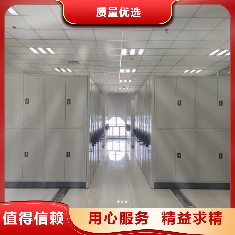 档案资料室密集柜经销商