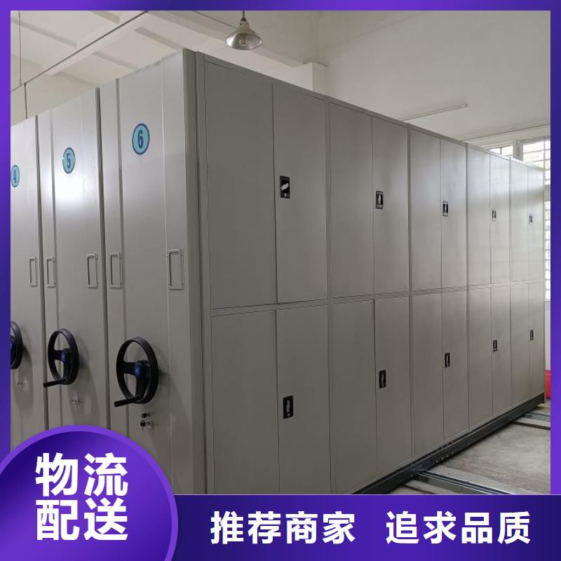 销售手摇式密集架的本地厂家